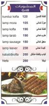 El Melegy menu Egypt